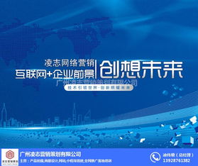 凌志營(yíng)銷策劃 一站式網(wǎng)頁(yè)建設(shè)的必要性以及越秀區(qū)網(wǎng)絡(luò)與信息安全軟件開發(fā)的重要性